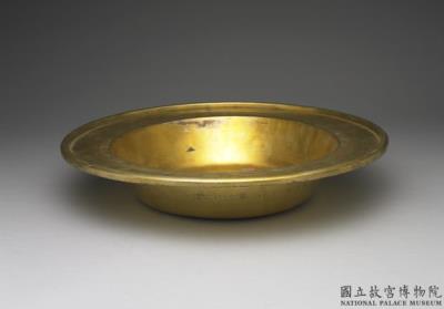 图片[2]-Gold basin, Qing dynasty, Xuantong reign 1909-1912-China Archive